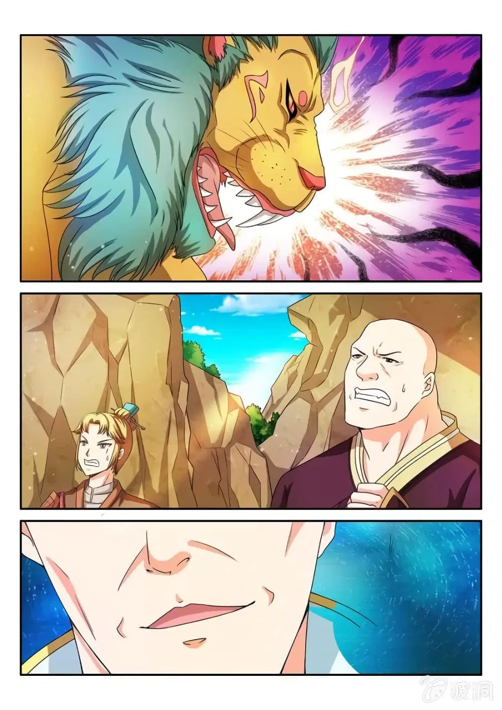 Peerless Heavenly Emperor ตอนที่ 40 หน้า 2