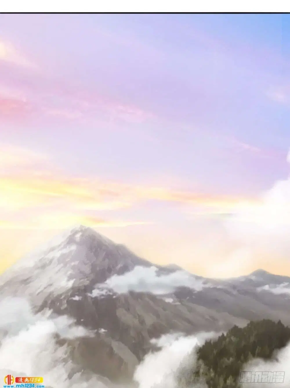 Peerless Martial Arts Everlasting ตอนที่ 33 หน้า 2