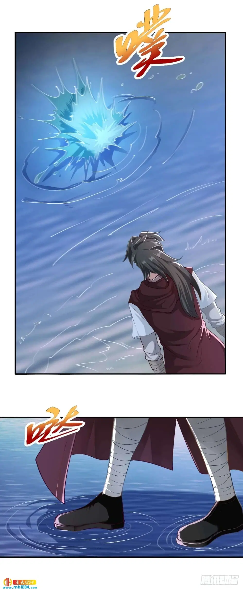 Peerless Martial Arts Everlasting ตอนที่ 35 หน้า 2