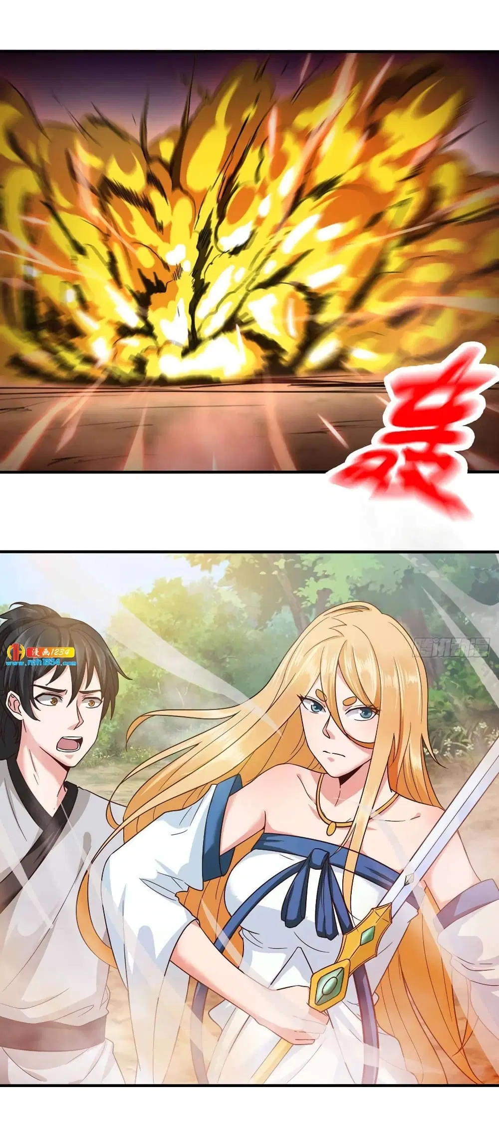 Peerless Martial Arts Everlasting ตอนที่ 39 หน้า 2