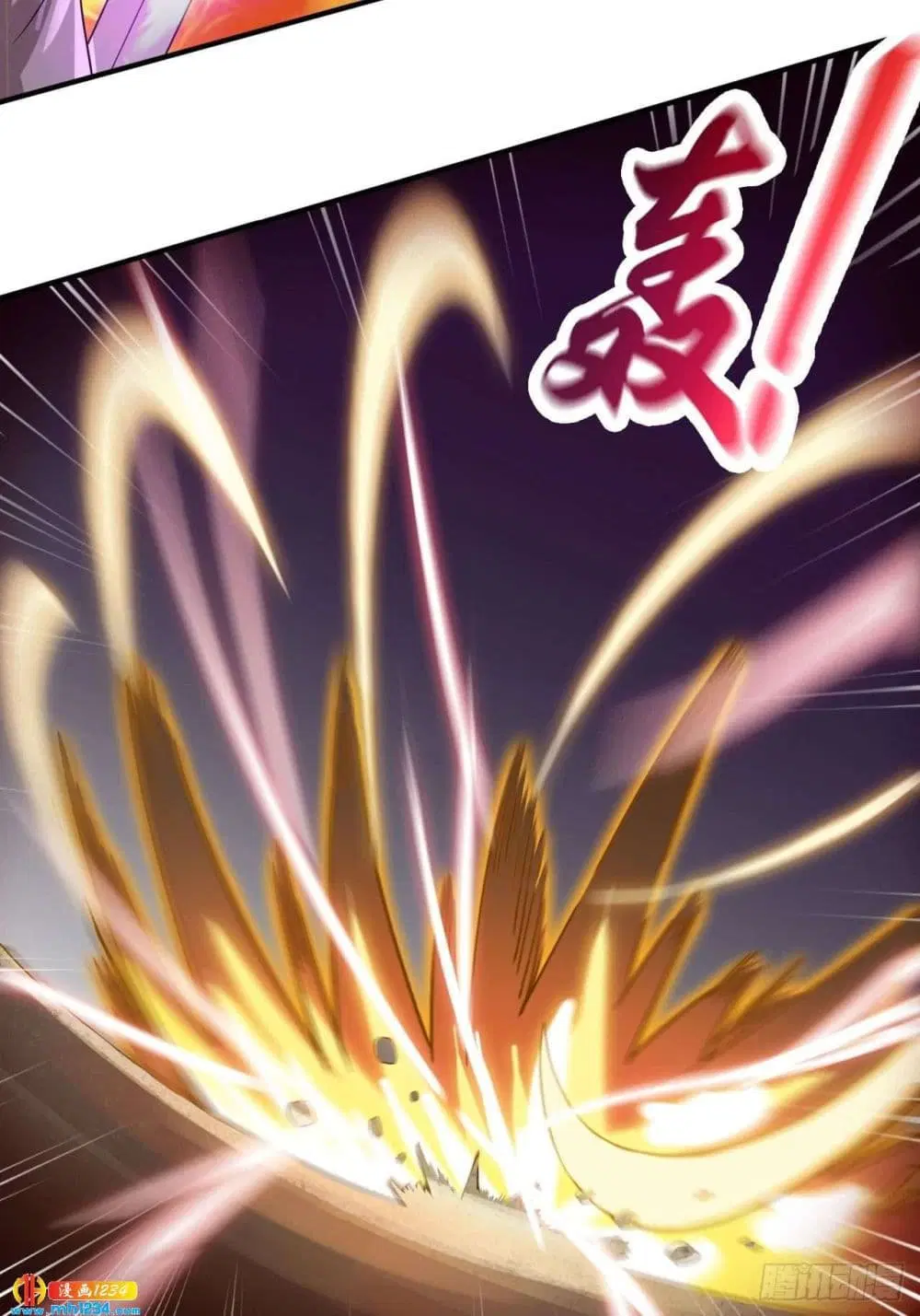 Peerless Martial Arts Everlasting ตอนที่ 41 หน้า 3