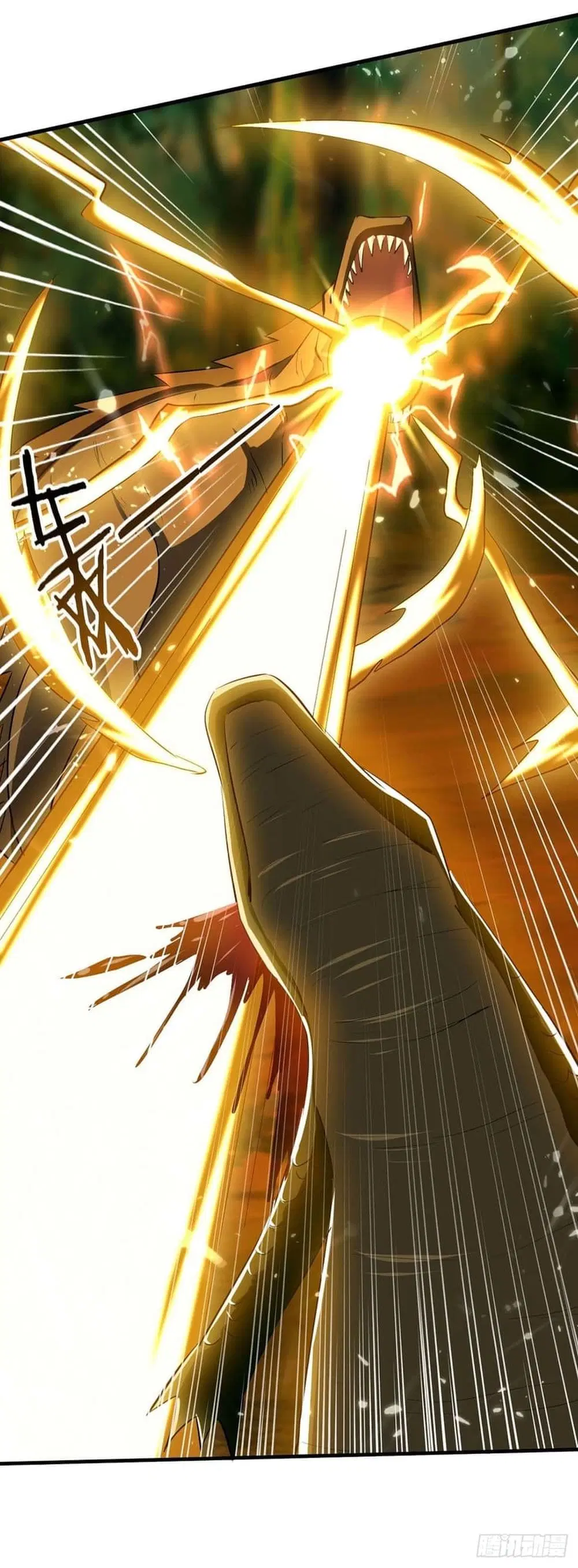 Peerless Martial Spirit ตอนที่ 124 หน้า 3