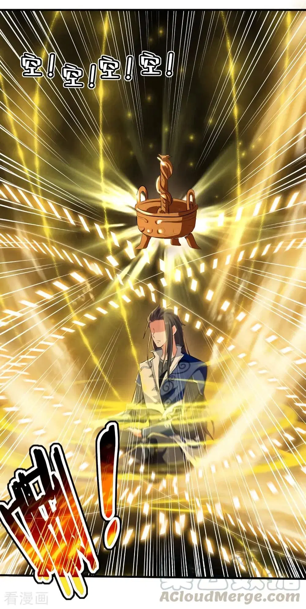 Peerless Martial Spirit ตอนที่ 15 หน้า 2