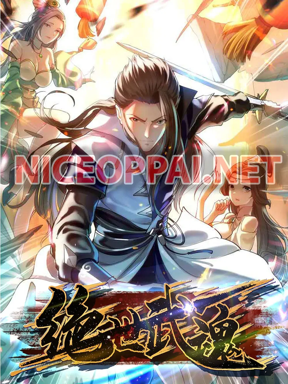 Peerless Martial Spirit ตอนที่ 20 หน้า 1