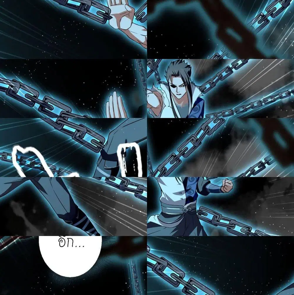 Peerless Martial Spirit ตอนที่ 33 หน้า 3