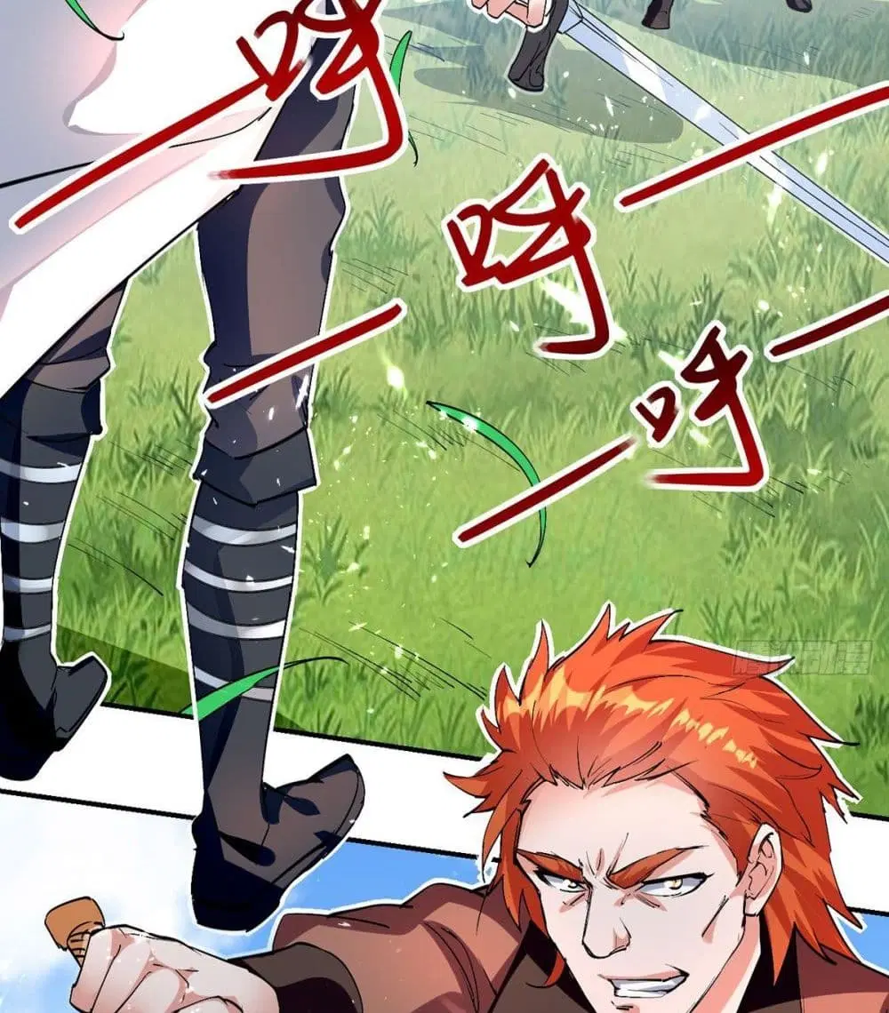 Peerless Martial Spirit ตอนที่ 41 หน้า 3