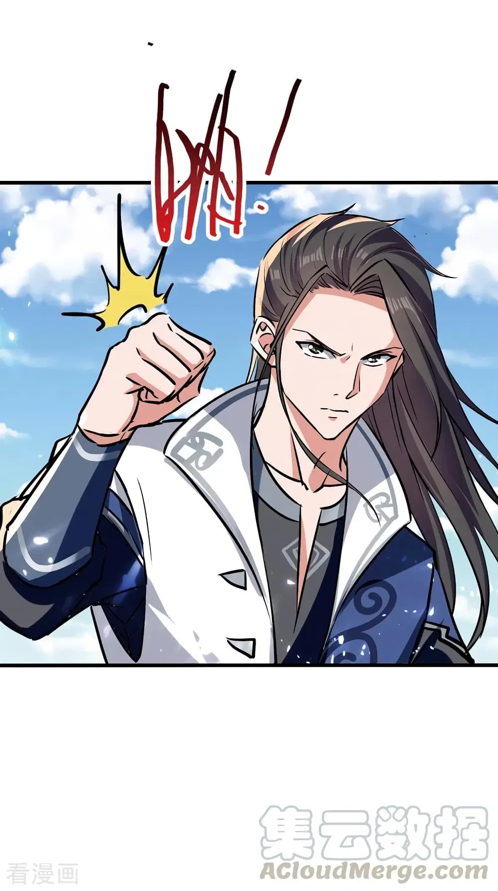 Peerless Martial Spirit ตอนที่ 54 หน้า 2