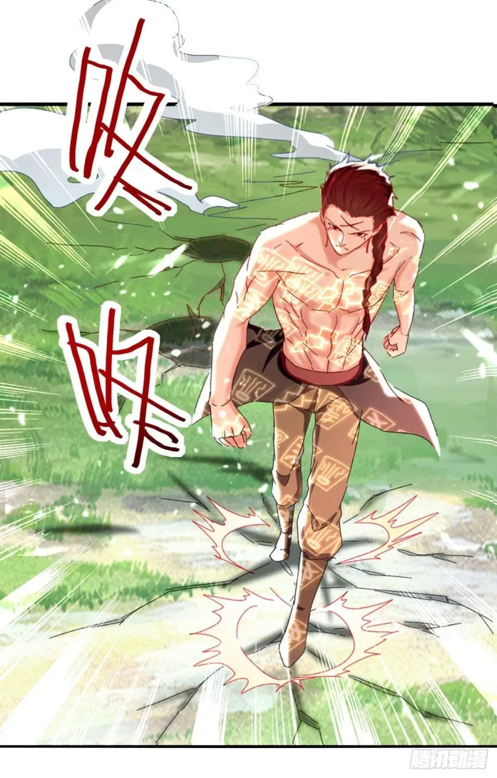 Peerless Martial Spirit ตอนที่ 60 หน้า 3