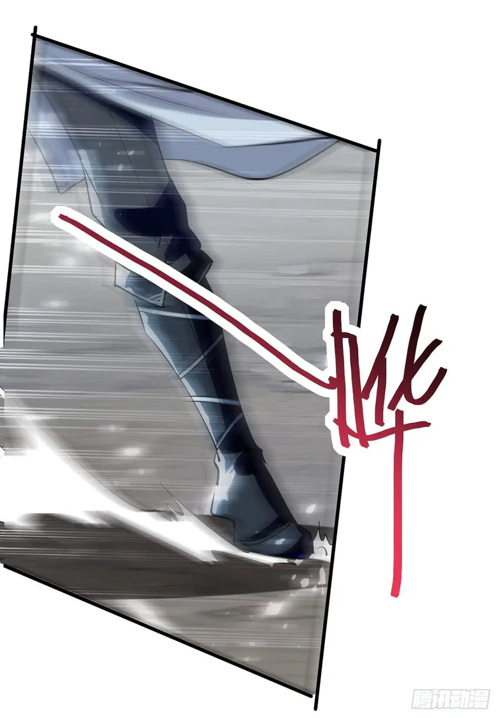 Peerless Martial Spirit ตอนที่ 78 หน้า 2