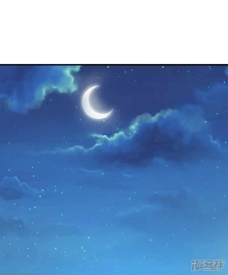 Peerless Medical Saint ตอนที่ 1 หน้า 2