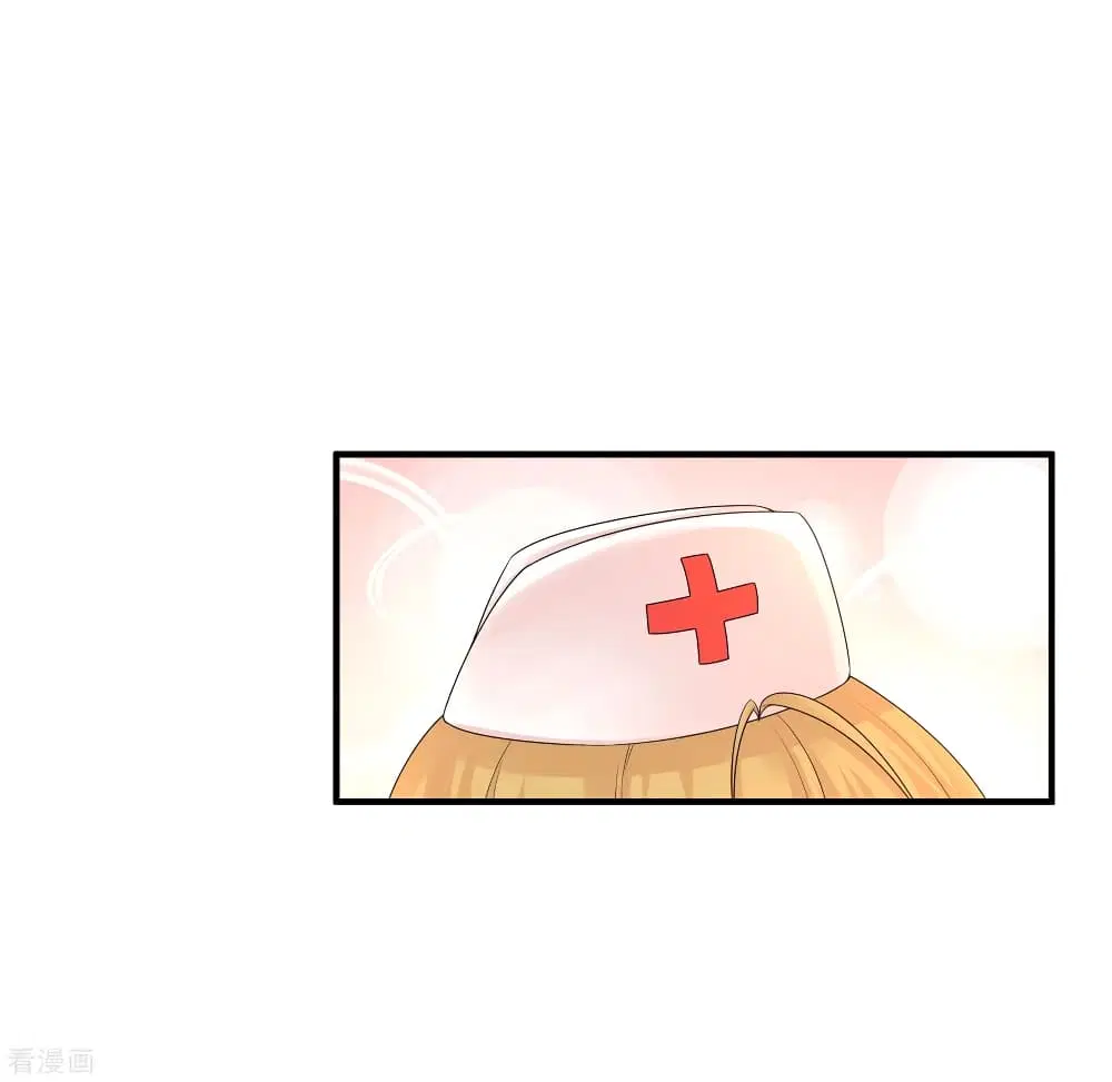 Peerless Medical Saint ตอนที่ 27 หน้า 2
