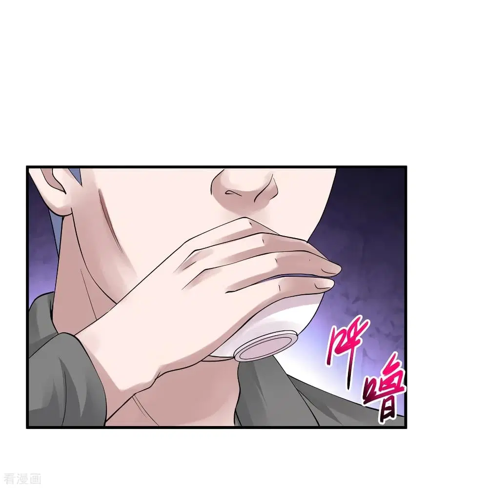 Peerless Medical Saint ตอนที่ 29 หน้า 2