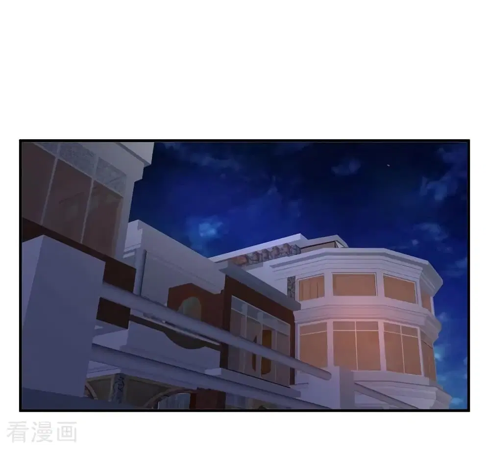 Peerless Medical Saint ตอนที่ 38 หน้า 2