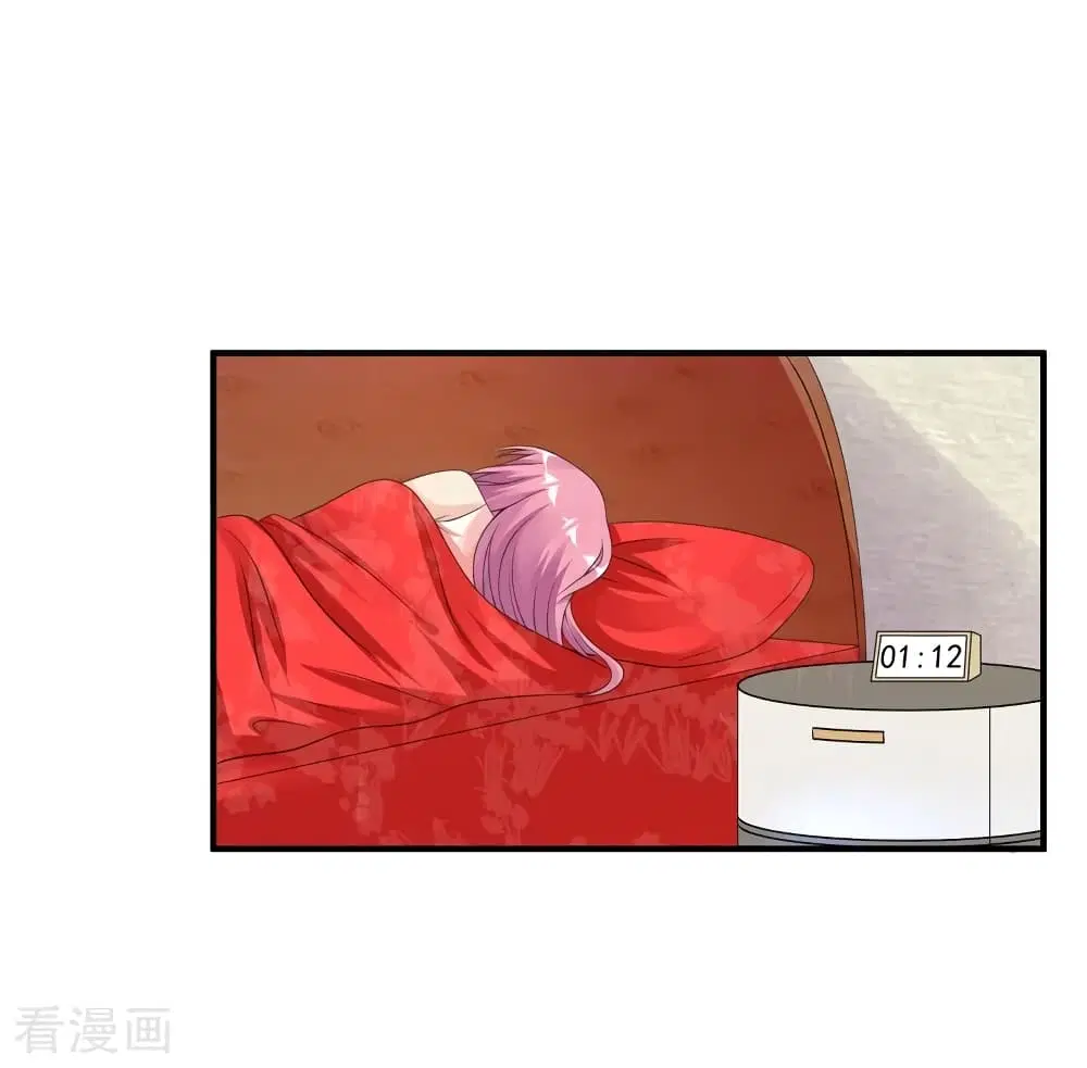 Peerless Medical Saint ตอนที่ 38 หน้า 3