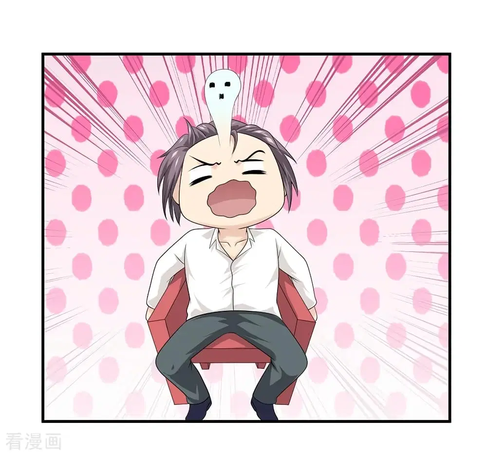 Peerless Medical Saint ตอนที่ 76 หน้า 3