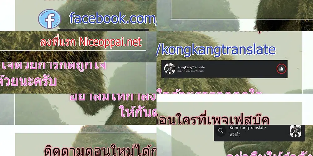 Pegasus ตอนที่ 20 หน้า 1