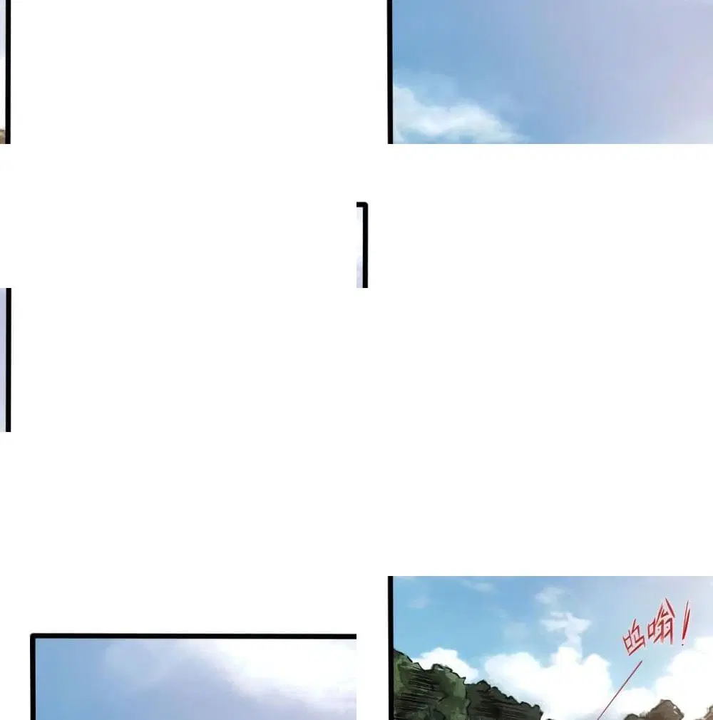 Pegasus ตอนที่ 21 หน้า 2