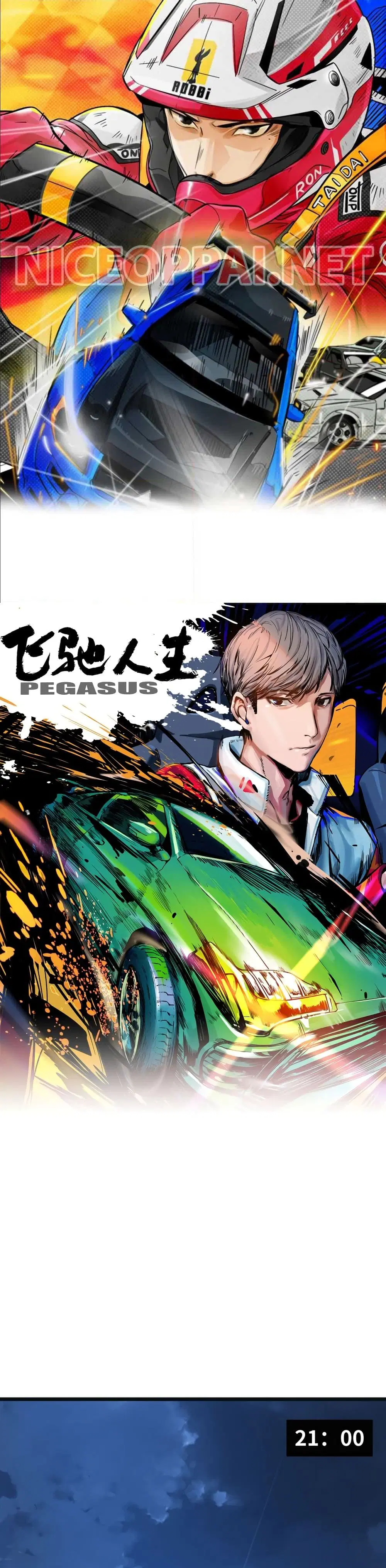 Pegasus ตอนที่ 39 หน้า 1