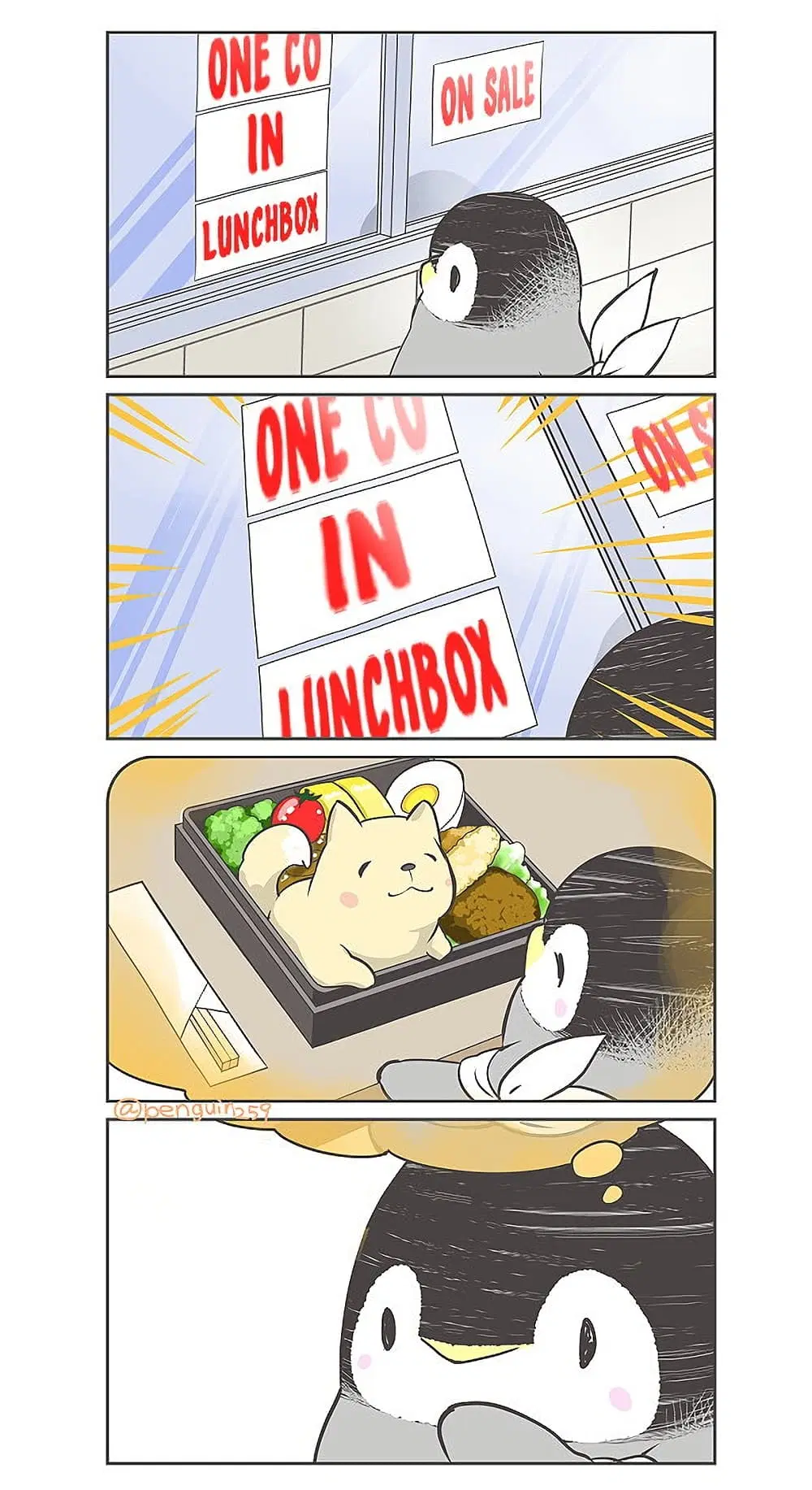 Penpen and Onee-san ตอนที่ 22 หน้า 1