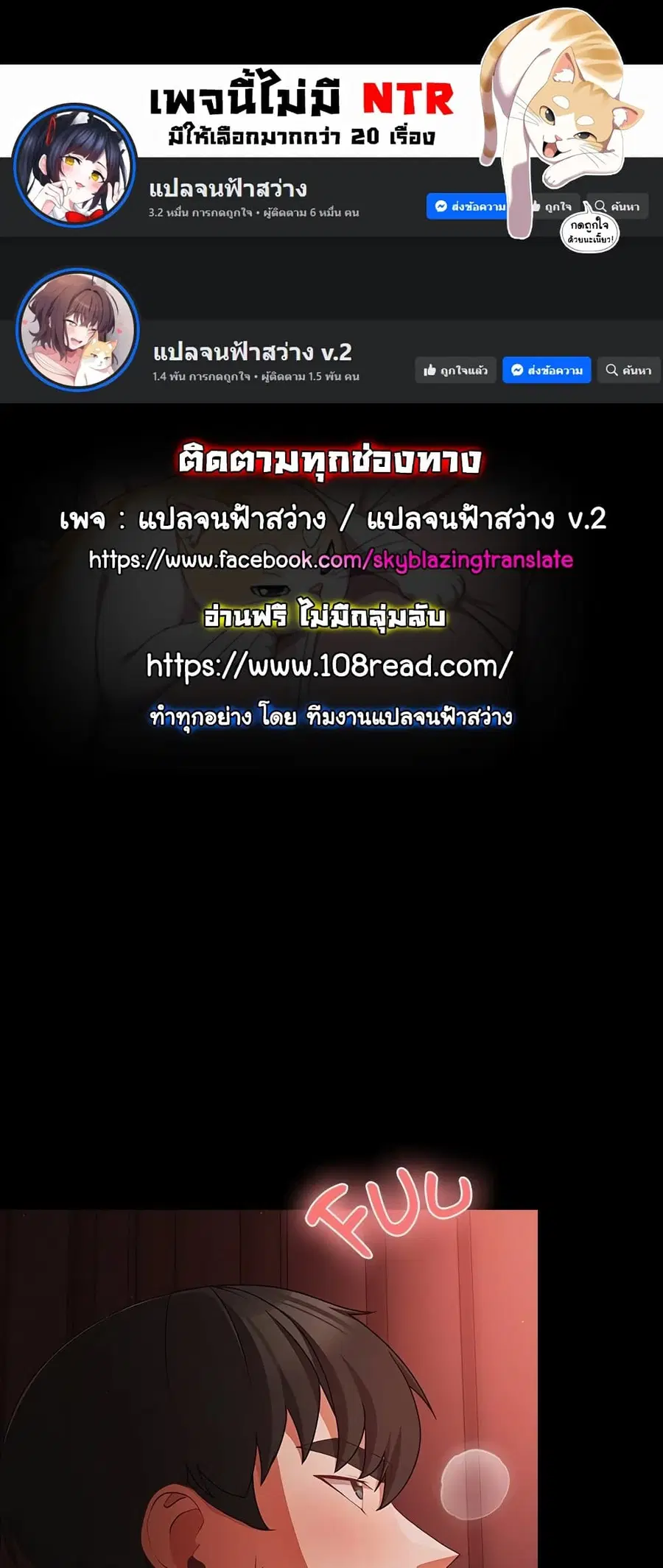 People of The Dark ตอนที่ 15 หน้า 1