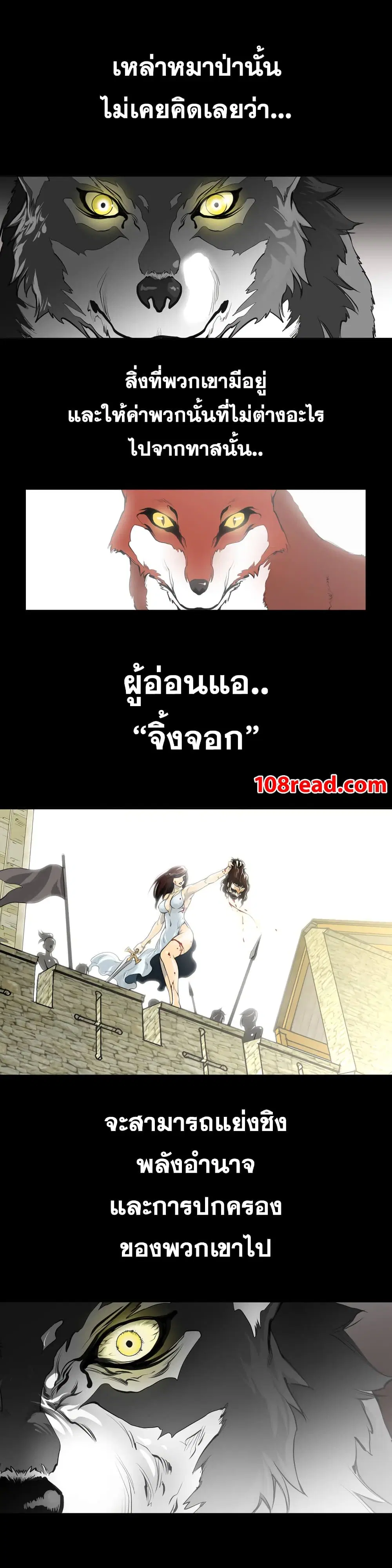 Perfect Half ตอนที่ 1 หน้า 3