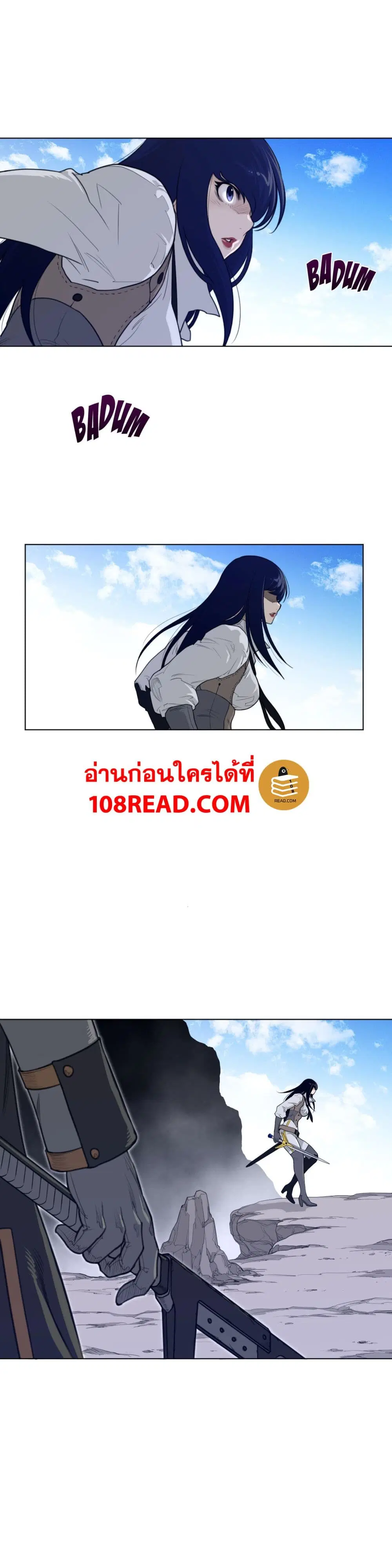 Perfect Half ตอนที่ 102 หน้า 3