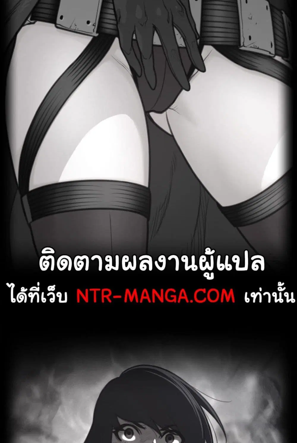 Perfect Half ตอนที่ 160 หน้า 3