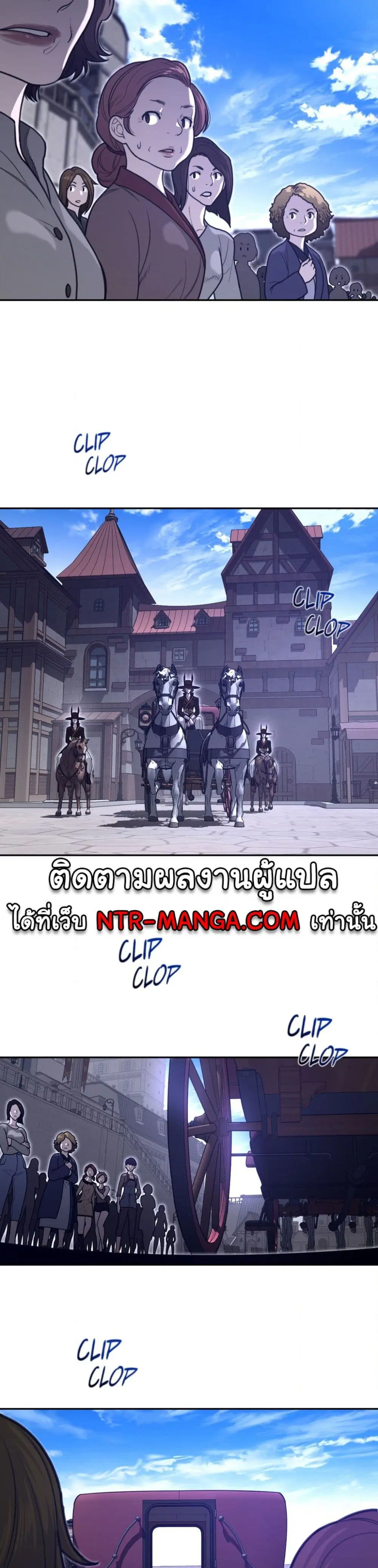 Perfect Half ตอนที่ 168 หน้า 2