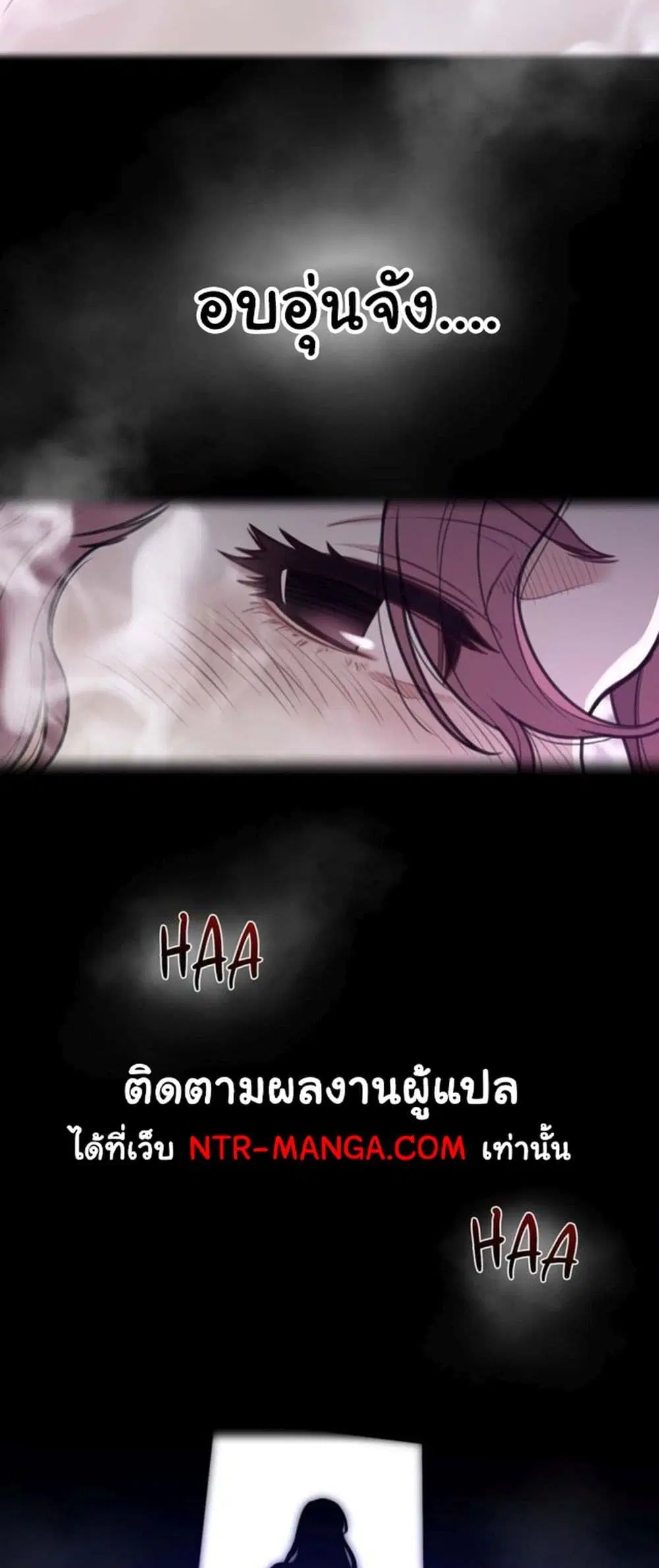 Perfect Half ตอนที่ 176 หน้า 3