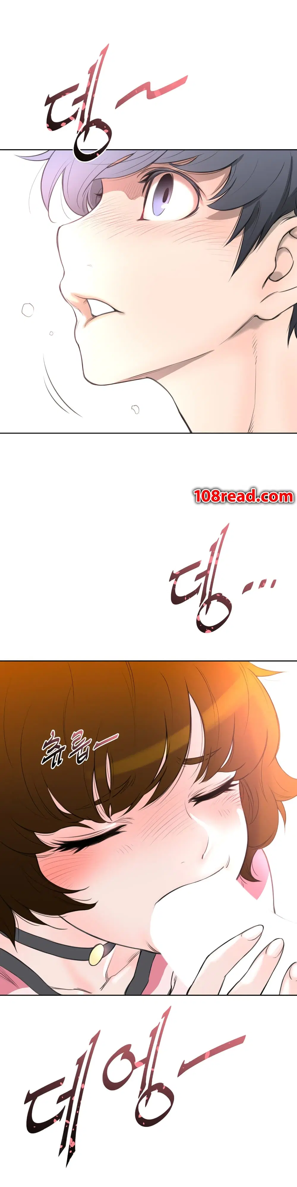 Perfect Half ตอนที่ 4 หน้า 2