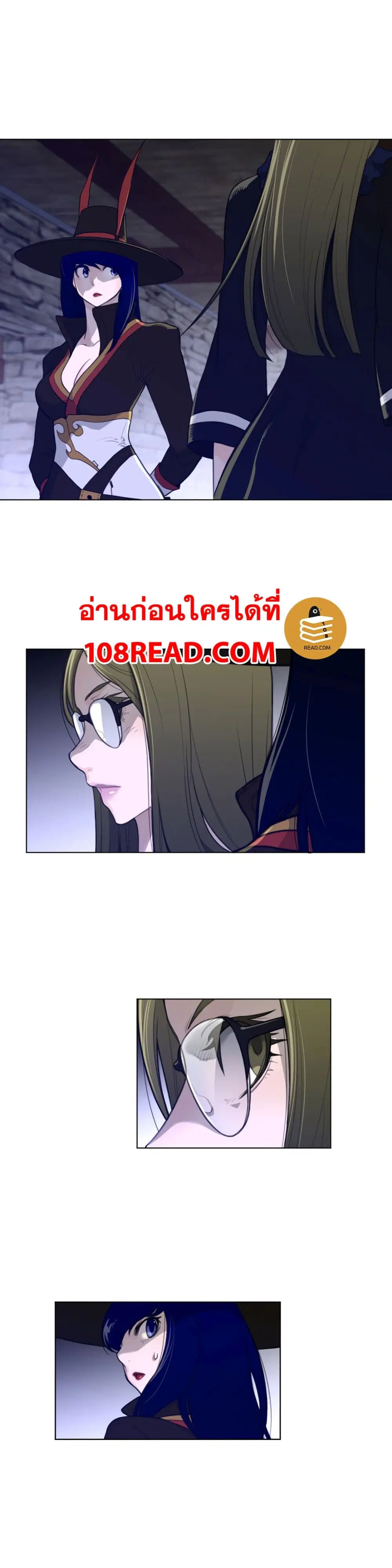 Perfect Half ตอนที่ 72 หน้า 3