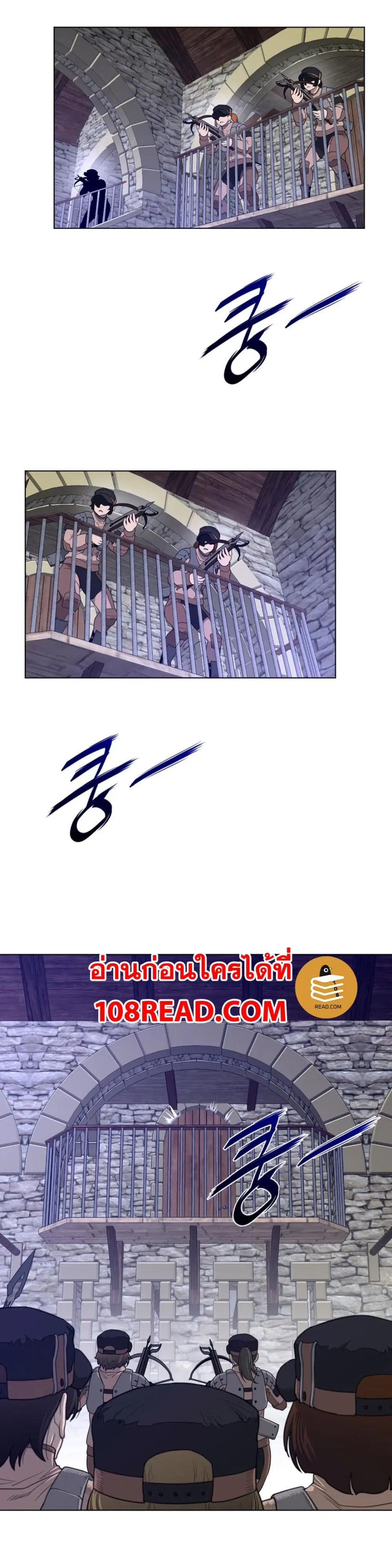 Perfect Half ตอนที่ 75 หน้า 3