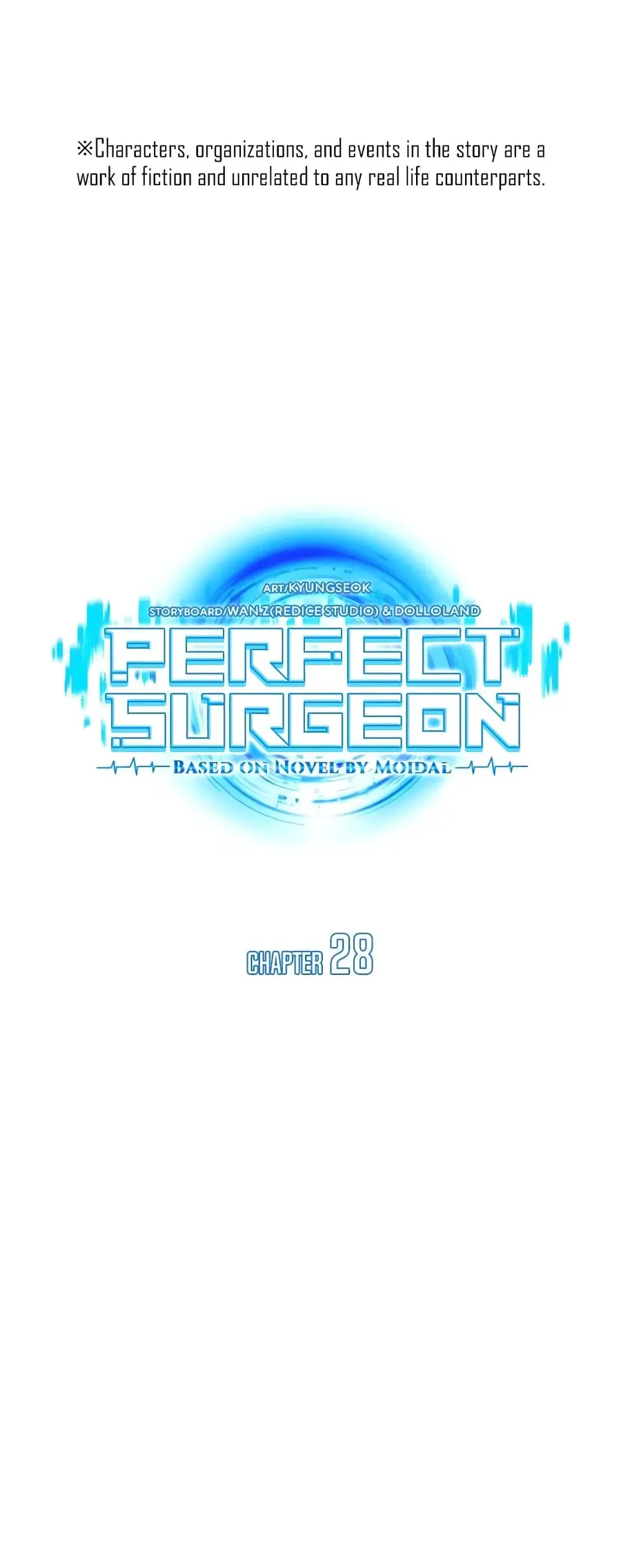 Perfect Surgeon ตอนที่ 28 หน้า 2