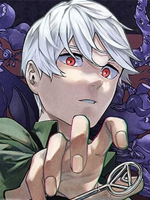 ปก Phantom Seer มังงะญี่ปุ่น แปลไทย