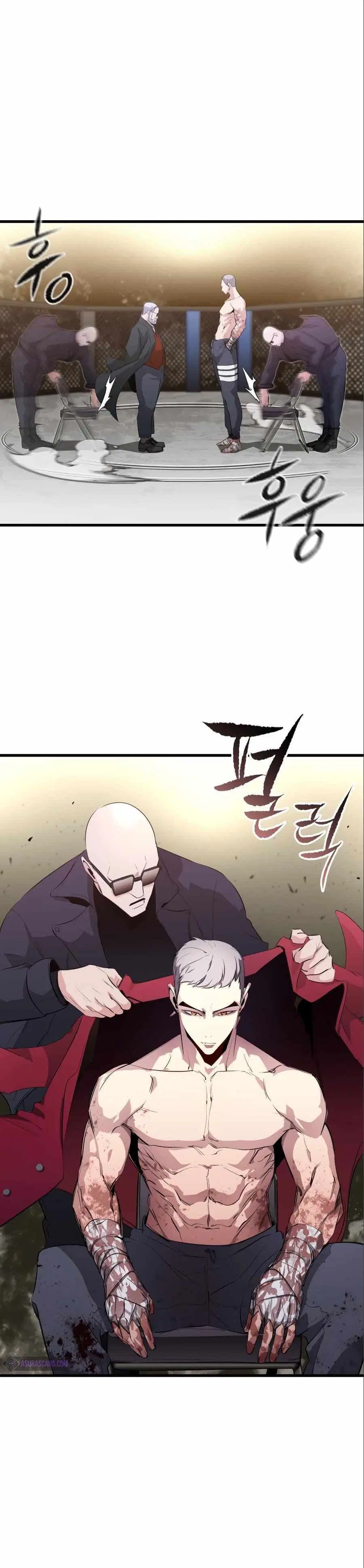 Phantom Spirit King ตอนที่ 17 หน้า 1