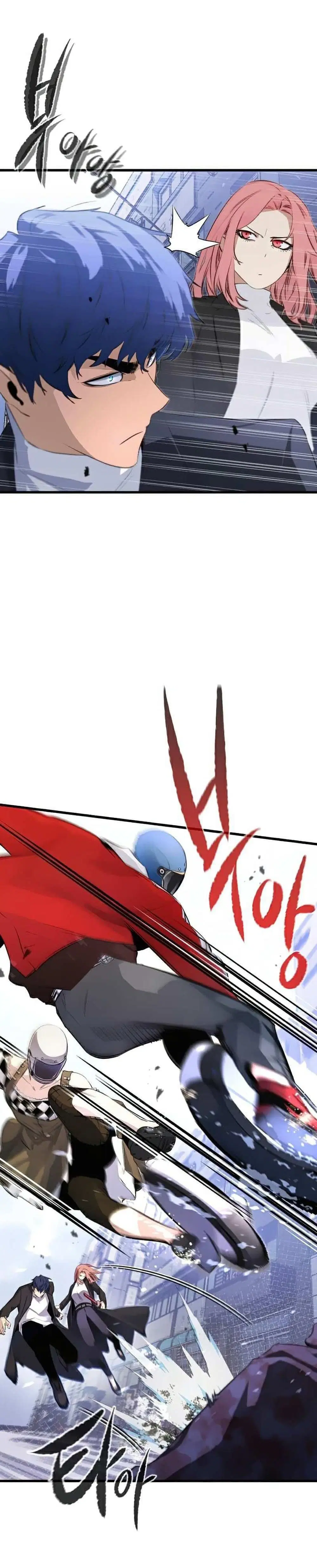 Phantom Spirit King ตอนที่ 19 หน้า 2