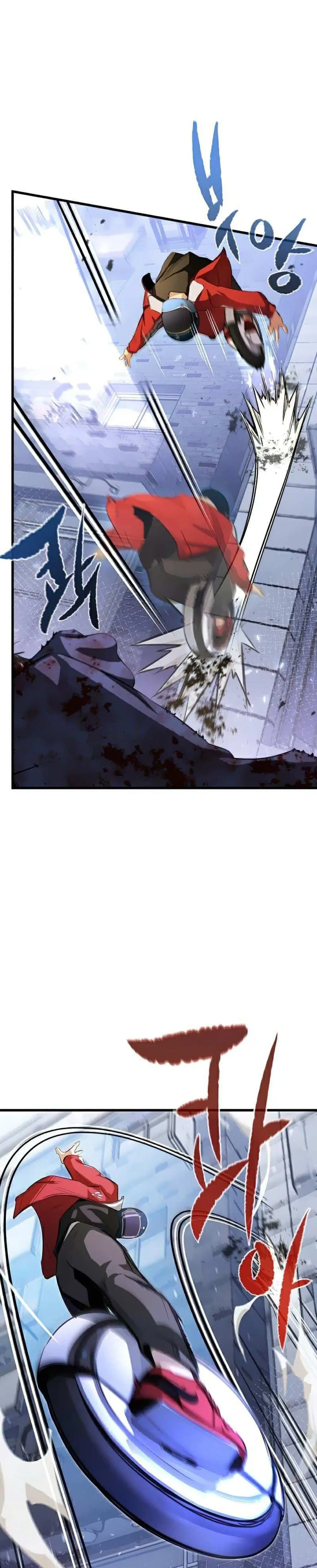 Phantom Spirit King ตอนที่ 19 หน้า 3
