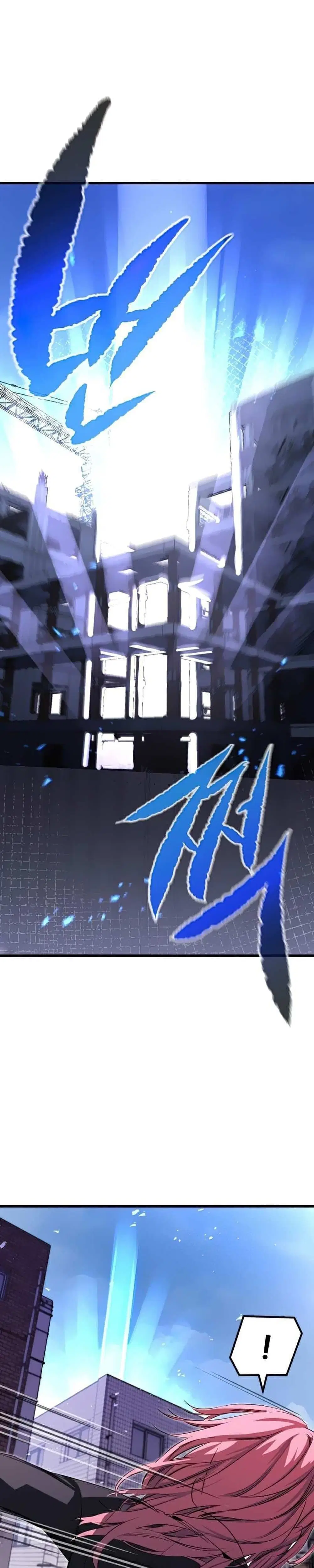 Phantom Spirit King ตอนที่ 20 หน้า 1