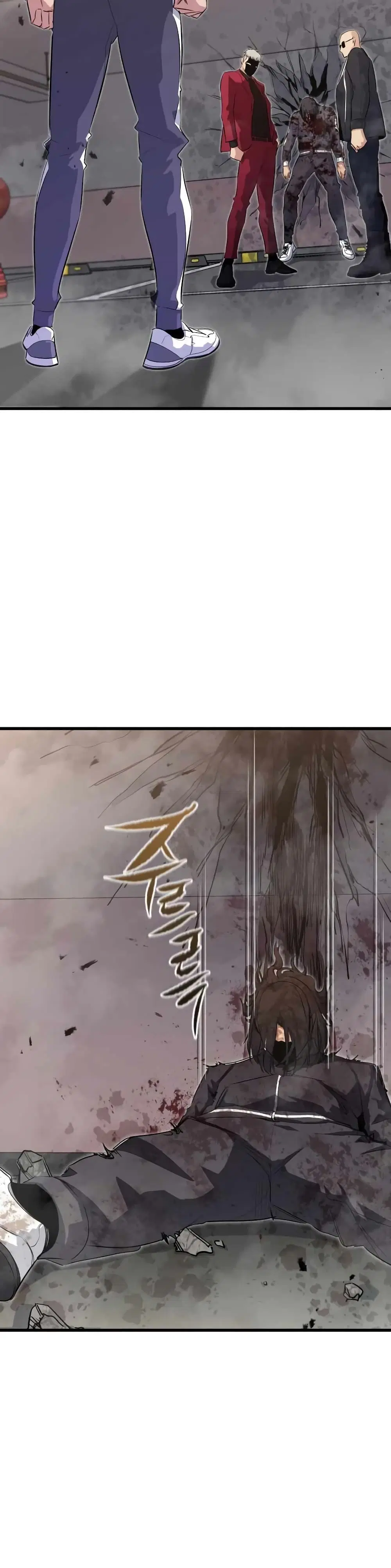 Phantom Spirit King ตอนที่ 27 หน้า 2