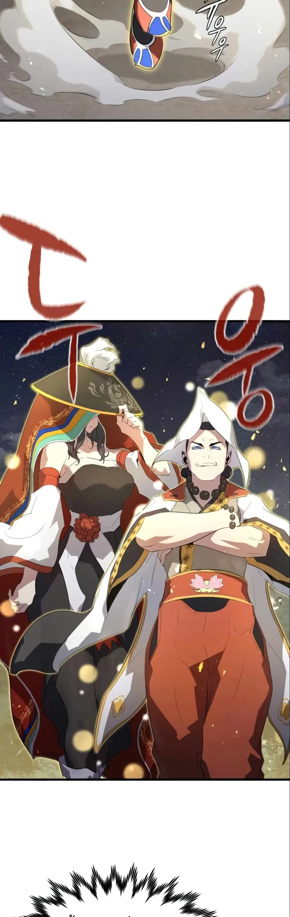 Phantom Spirit King ตอนที่ 8 หน้า 2
