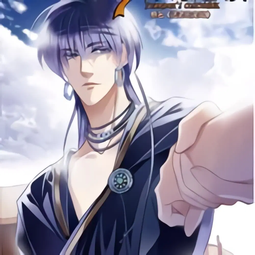 Pharaoh's Concubine ตอนที่ 22 หน้า 1
