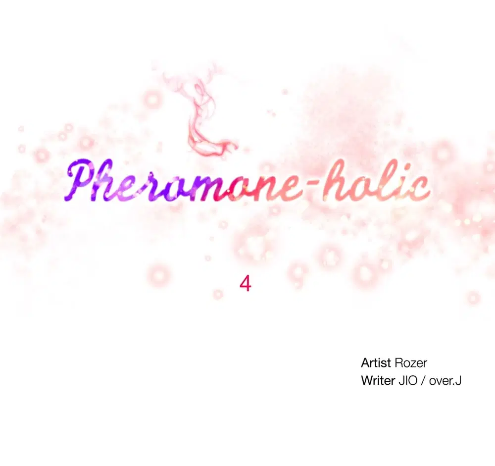 Pheromone Holic ตอนที่ 4 หน้า 1