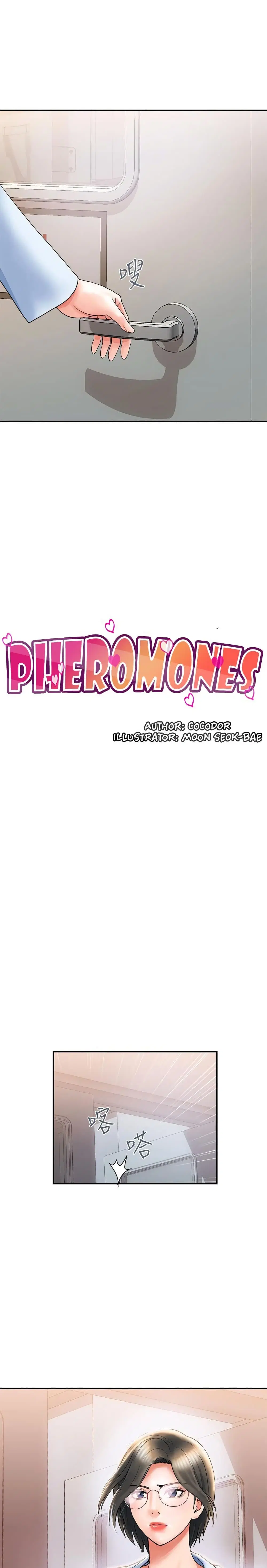 Pheromones ตอนที่ 6 หน้า 3