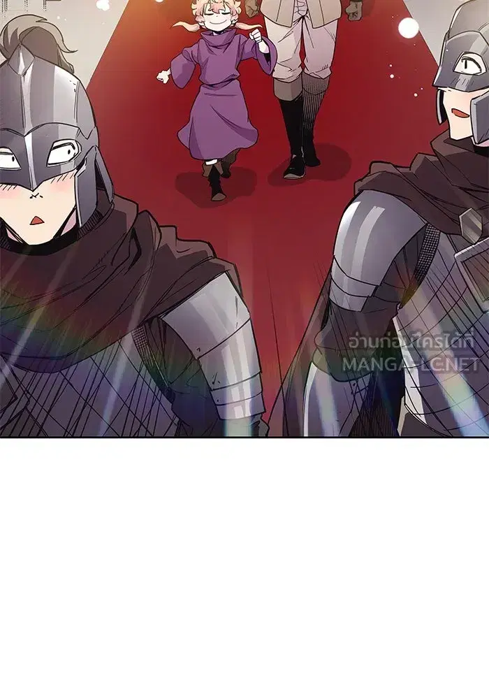 Philia Rosé: The Prophecy of the Crown of Thorns ตอนที่ 11 หน้า 3