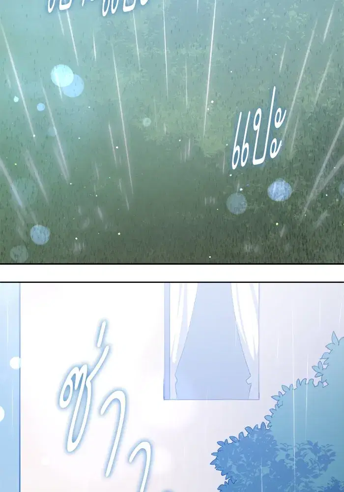 Philia Rosé: The Prophecy of the Crown of Thorns ตอนที่ 110 หน้า 2