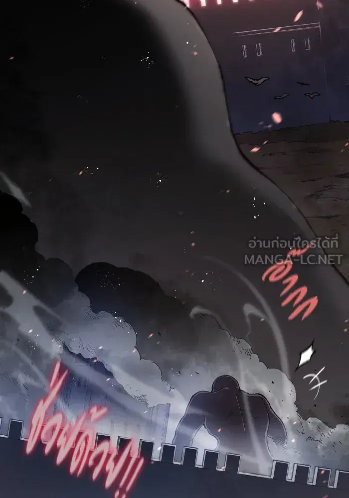 Philia Rosé: The Prophecy of the Crown of Thorns ตอนที่ 114 หน้า 3