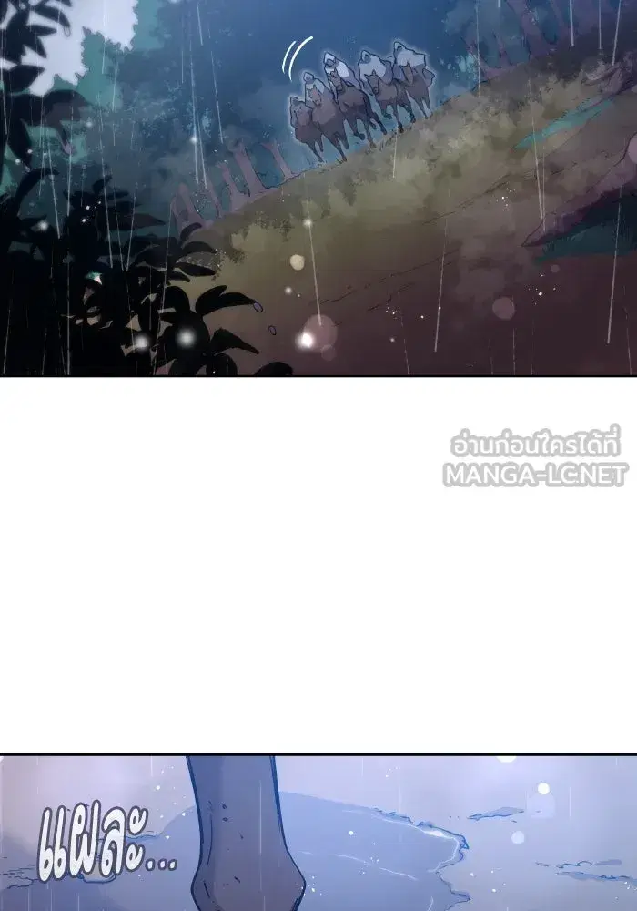 Philia Rosé: The Prophecy of the Crown of Thorns ตอนที่ 129 หน้า 3