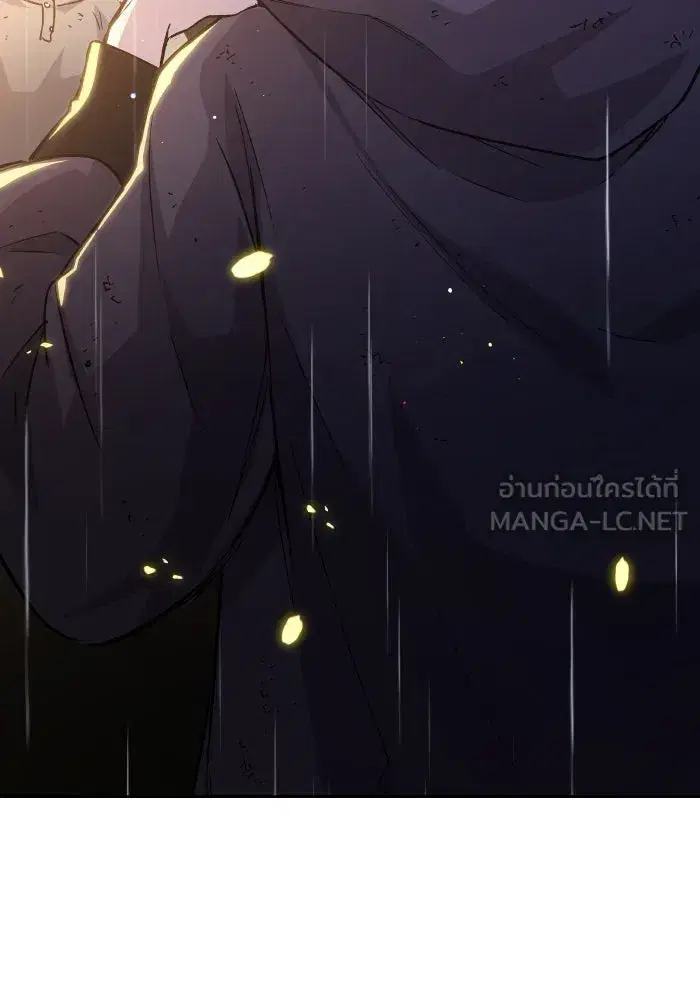Philia Rosé: The Prophecy of the Crown of Thorns ตอนที่ 132 หน้า 3