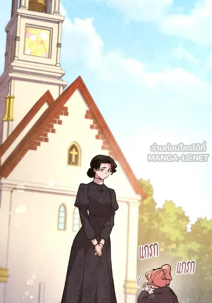 Philia Rosé: The Prophecy of the Crown of Thorns ตอนที่ 138 หน้า 3