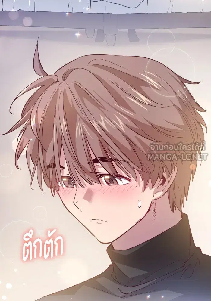 Philia Rosé: The Prophecy of the Crown of Thorns ตอนที่ 140 หน้า 3